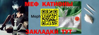 шишки Кандалакша
