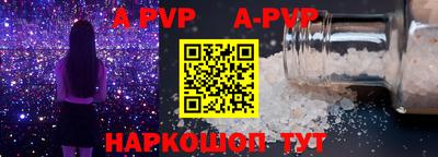 шишки Кандалакша