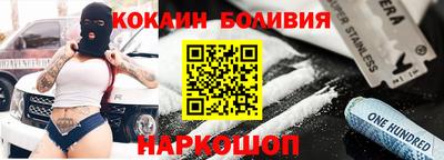 шишки Кандалакша