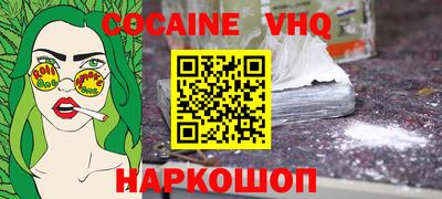 шишки Кандалакша