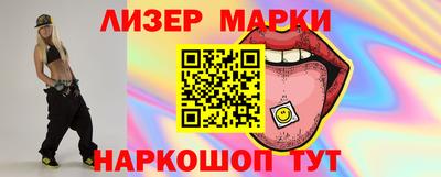 шишки Кандалакша