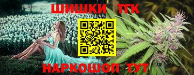 шишки Кандалакша