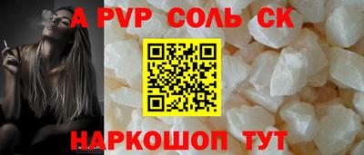 шишки Кандалакша