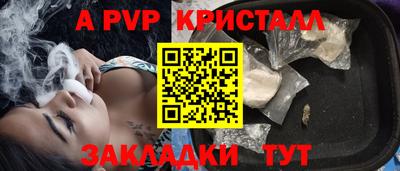 гашик Канаш