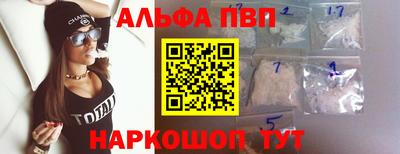 шишки Кандалакша