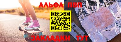 шишки Кандалакша