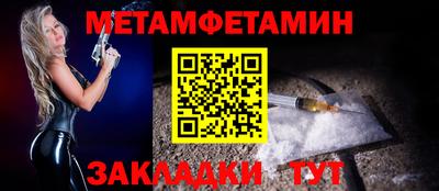 шишки Кандалакша