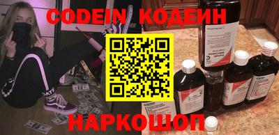 шишки Кандалакша