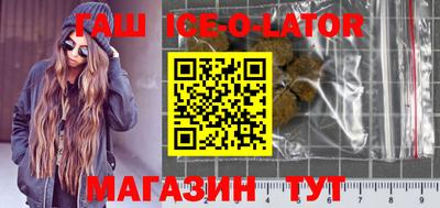 шишки Кандалакша