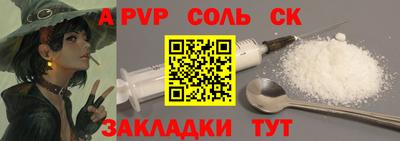гашик Канаш