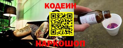 гашик Канаш