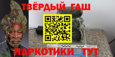 гашик Канаш