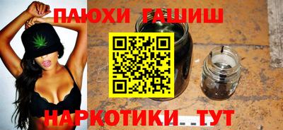гашик Канаш