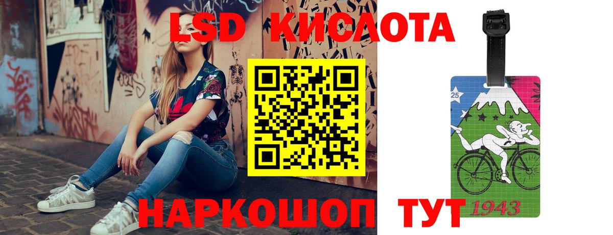 Ленинск-Кузнецкий  Лсд 25 экстази кислота  Вход с VPN  LSD-25 экстази  ЛСД экстази кислота 