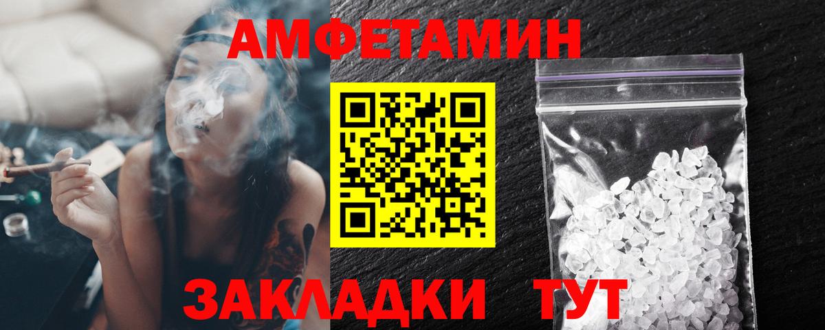 МЕТАМФЕТАМИН пудра  Вход с VPN  Ленинск-Кузнецкий 