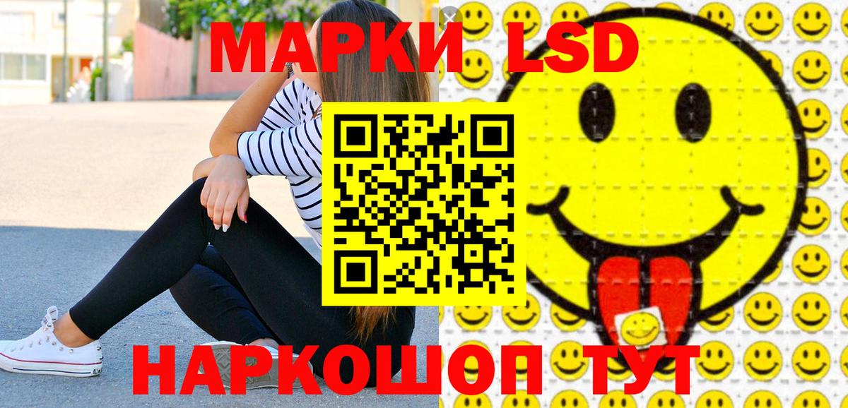 наркота  Марки NBOMe 1500мкг  Марки NBOMe 1500мкг  Вход с VPN  Ленинск-Кузнецкий 