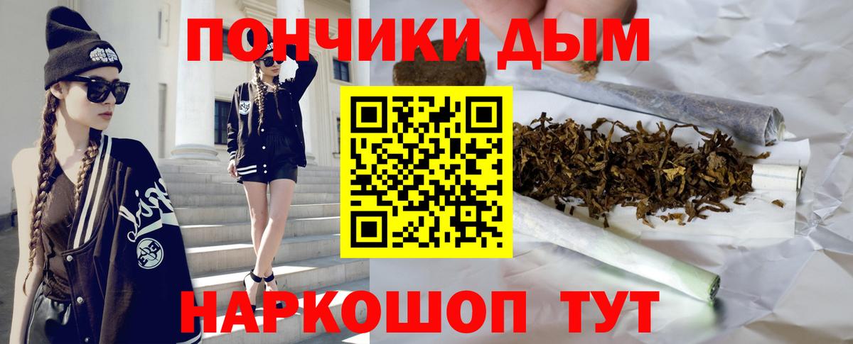 Шишки марихуана OG Kush  Вход с VPN  Бошки Шишки марихуана  Конопля индика  Ленинск-Кузнецкий 
